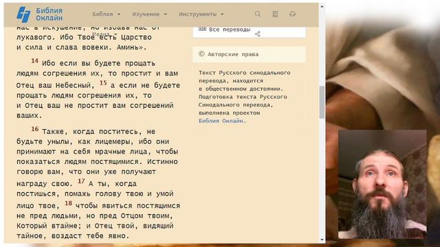 6.Иисус сказал ; приимите ядите, сие есть Тело Мое, за вас ломимое; сие творите в Мое воспоминание! смотреть онлайн