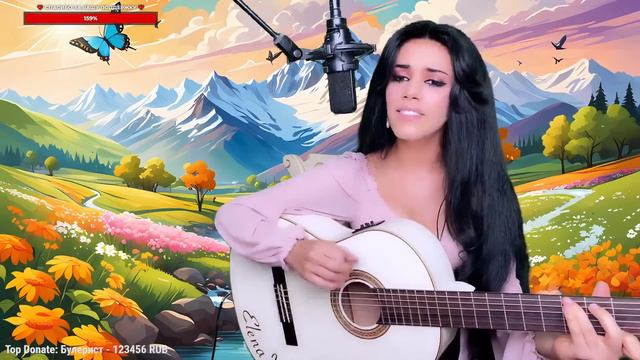 Музыкальный стрим 🎸🥳 с Еленой Yerevan🥰