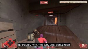 КАКОВО это - Играть на Разведчика в ТФ2 (RUS Дубляж)