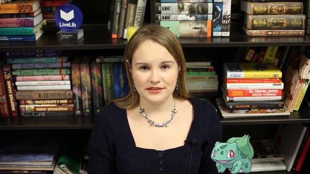 Бульбазавр, в бой! | Книгоигры #14 смотреть онлайн