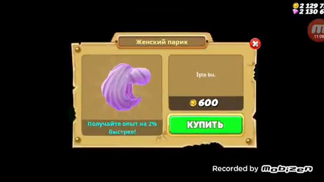 Играю в симулятор акулы смотреть онлайн
