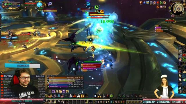 WOW Legion 7.3.5 С днем защитника отечества! (Тестовый стрим) 60fpsHD