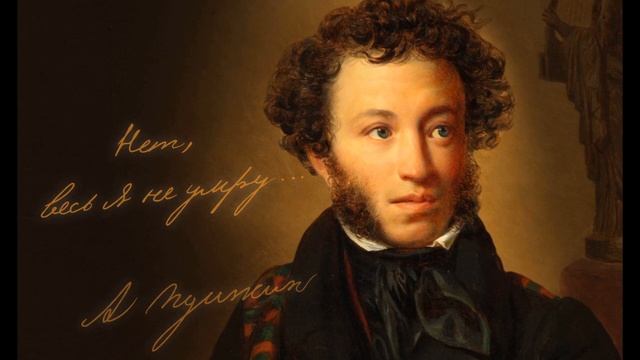 А.С.Пушкин. "Не дай мне Бог сойти с ума". смотреть онлайн