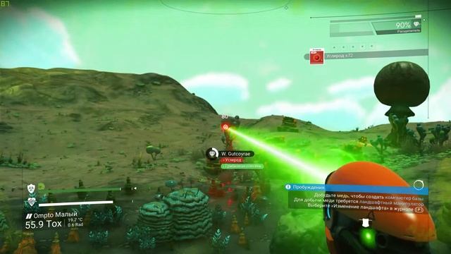 Start No man's Sky Visions смотреть онлайн