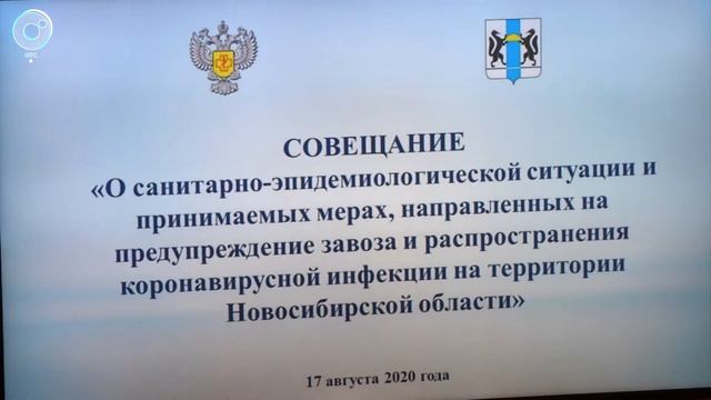 Глава Роспотребнадзора Анна Попова побывала с рабочим визитом в Новосибирской области смотреть онлайн