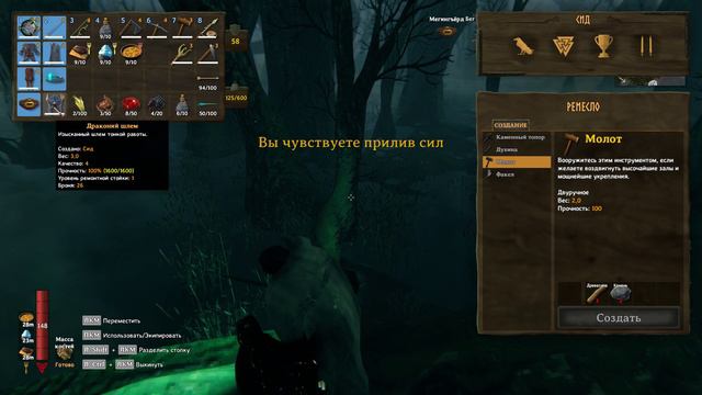 Valheim 2022 12 14 22 15 10 02 смотреть онлайн