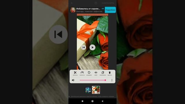 Как добавить фотографию к видео в программе Inshot смотреть онлайн