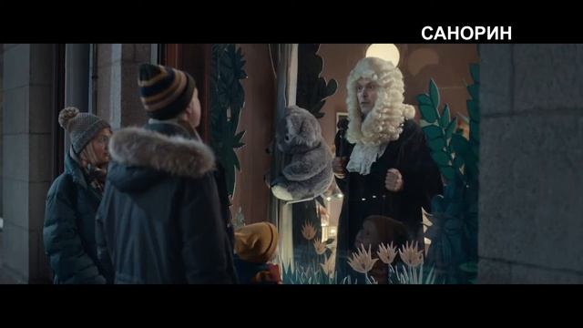 Санорин "остановка" смотреть онлайн