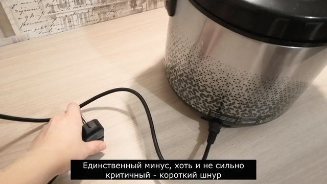 Обзор мультиварки REDMOND RMC-M25