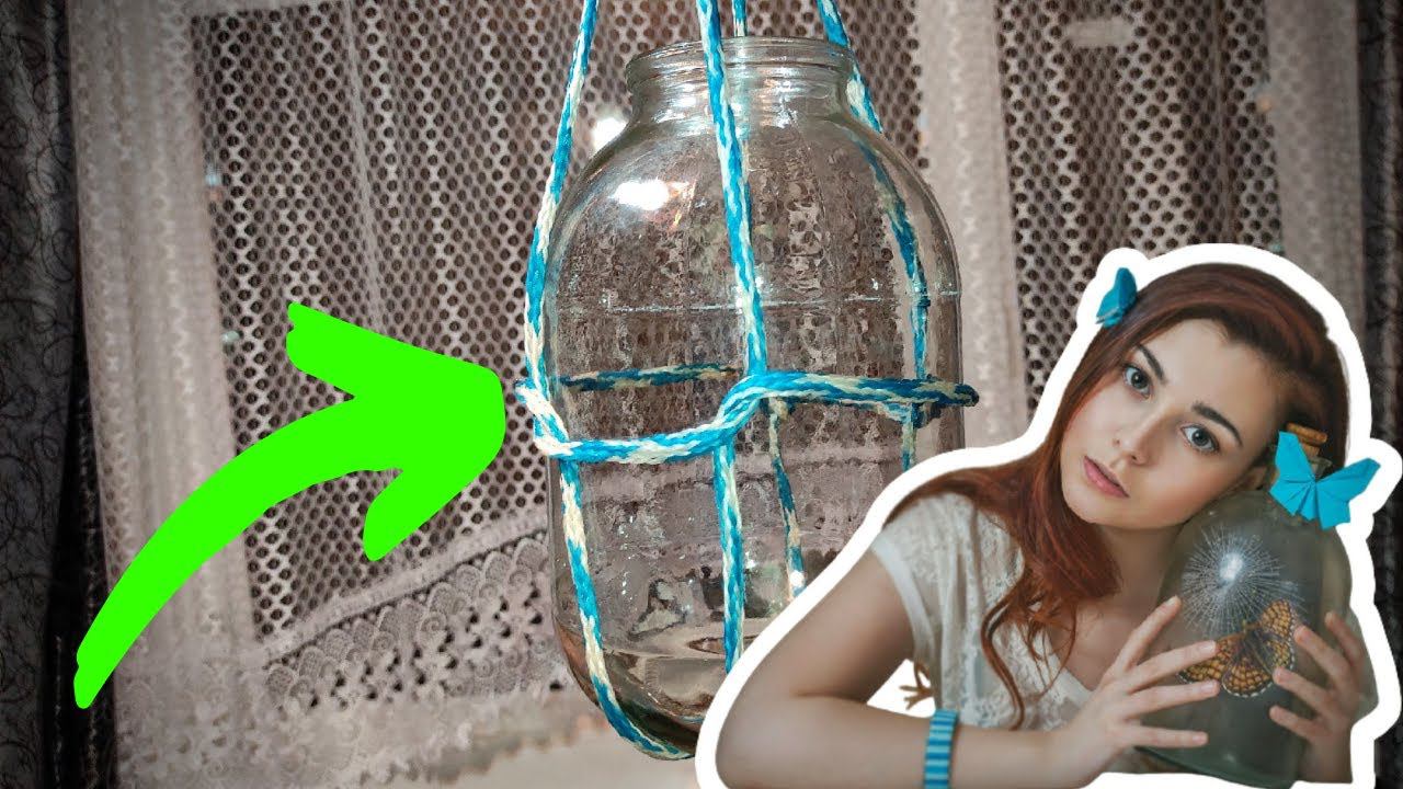 КАК СДЕЛАТЬ РУЧКУ ИЗ ВЕРЁВКИ ДЛЯ БАНКИ ДЛЯ 1 МИНУТУ #44 смотреть онлайн