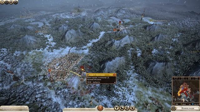 Rome 2 total war divide et impera Рим Легенда. #24 смотреть онлайн