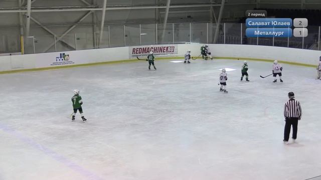 24.03.2023г. Салават Юлаев-2015(Уфа) - Металург-2015(Магнитогорск). смотреть онлайн