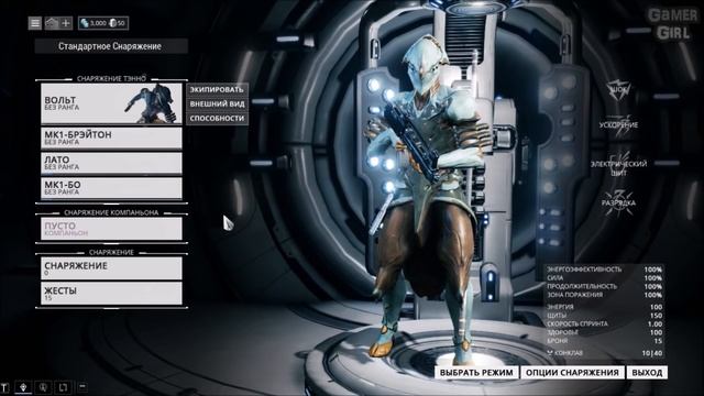 Warframe #1 - ЭТА ИГРА МЕНЯ ВПЕЧАТЛИЛА