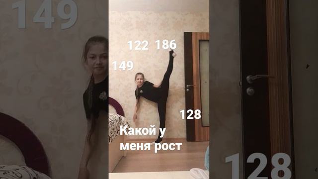 какой у вас рост? смотреть онлайн