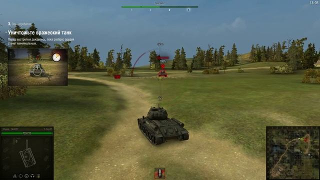 Проходим обучение игры World of Tanks- World of Tanks #1 смотреть онлайн