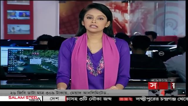 Exclusive:বিরতিহীন সারাদিনের শীর্ষ সংবাদ | ০৯ এপ্রিল ২০২৩ | Top News of The Day | Somoy TV смотреть онлайн