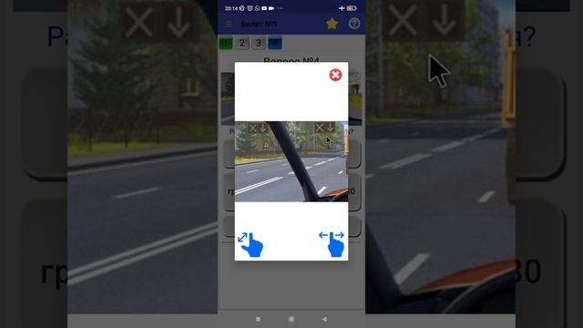 реверсивное движение/Мастер пдд гасанов/Реверсивные светофоры смотреть онлайн