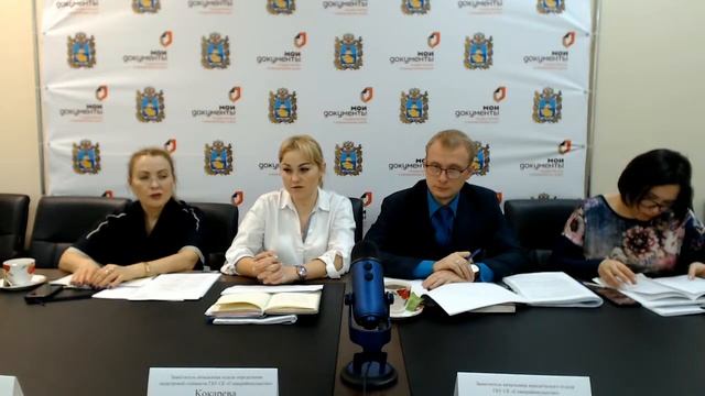 Прямая трансляция ГКУ СК "МФЦ" 25.12.2019 смотреть онлайн