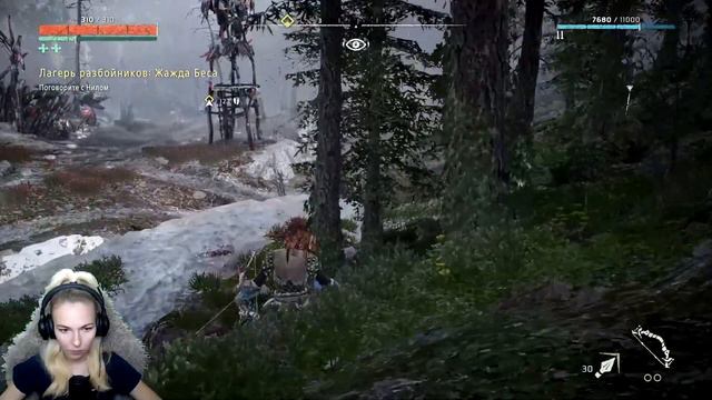 ⚡ЛАГЕРЬ РАЗБОЙНИКОВ⚡ПРОХОЖДЕНИЕ Horizon Zero Dawn⚡#8⚡ смотреть онлайн