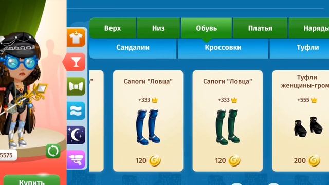 ТРАТА ЗОЛОТА и СЕРЕБРА в аватарии НА 100 ПОДПИСЧИКОВ НА КАНАЛЕ. мобильная аватария. смотреть онлайн