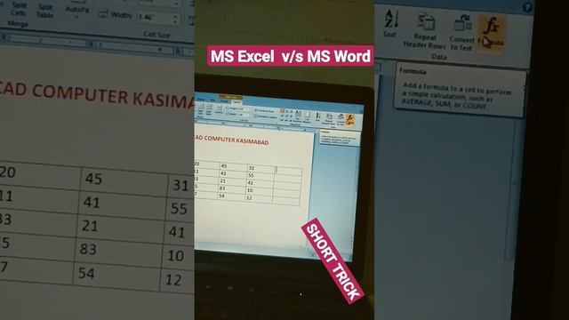 How to use the sum function in Microsoft Word / Excel में नंबर कैसे जोड़े / Total निकले #excel смотреть онлайн