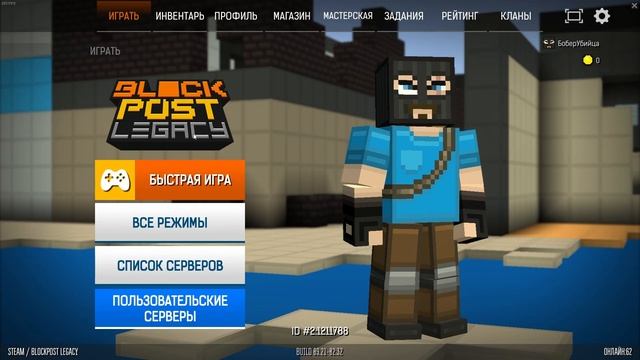 SOURCE 2 ВЫШЕЛ ОФИЦИАЛЬНО! Как ЗАПУСТИТЬ CS:GO 2? смотреть онлайн