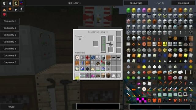 MInecraft обзор мода IndustrialCraft 2 часть 31 Генератор материи смотреть онлайн