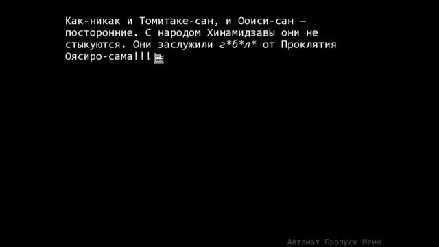 Когда плачут цикады(1080p, 30fps) прохождение серия 13 смотреть онлайн