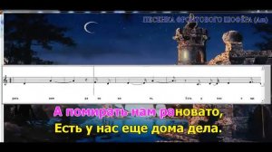 ❤❤❤Караоке. Эх путь-дорожка фронтовая.❤❤❤