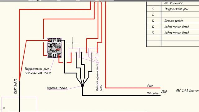 Управление насосом с помощью датчика уровня и твердотельного реле смотреть онлайн