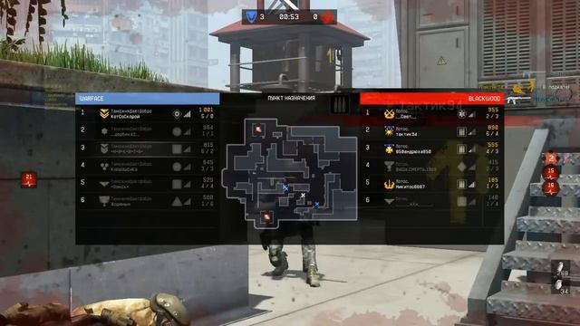 Warface: ТаможняДаётДобро vs Лотос. смотреть онлайн