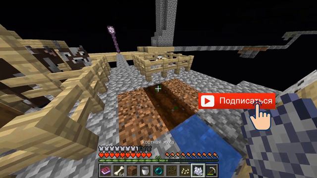 Майнкрафт Скайблок Выживание на Островах (#7) - Minecraft Skyblock Islands смотреть онлайн