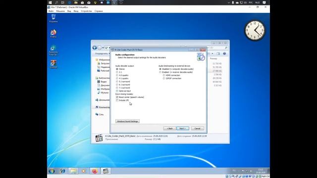 Какие Программы Нужны WINDOWS 7 смотреть онлайн