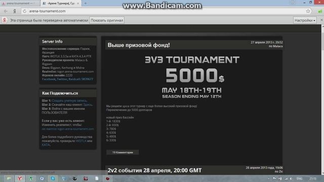 как обновить world of warcraft wrath of the lich king смотреть онлайн