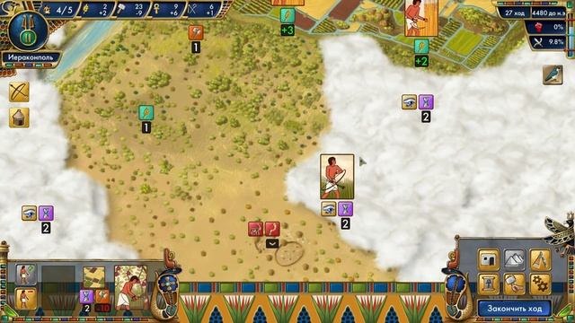 Покоряем Египет в Pre-Civilization Egypt! смотреть онлайн