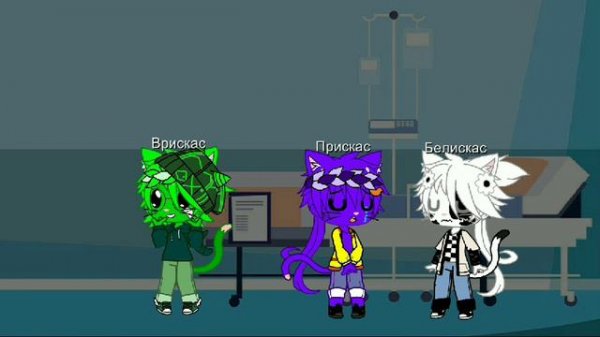 Хахаххахаха😂бедный врискас