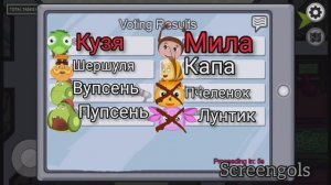 Лунтик в Амонг Ас! Кузя и Мила - предатели! Амонг Ас Among Us