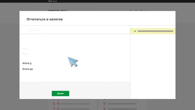 Секреты Таланта