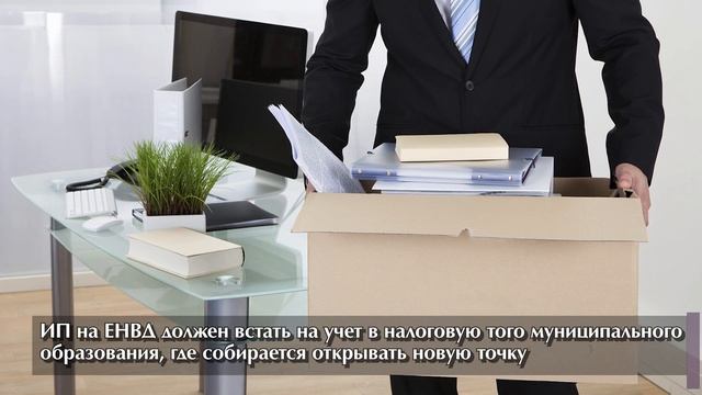 Обособка. Штрафы увеличены в 200 раз! Как открыть обособленное подразделение? смотреть онлайн