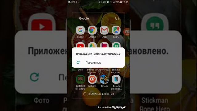 террария выживание#1 смотреть онлайн