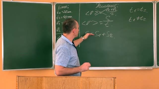 ЦТ-2020. Физика. Нахождение средней скорости смотреть онлайн