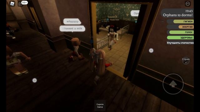 Roblox: Дом для сирот в ЭДЕМЕ смотреть онлайн