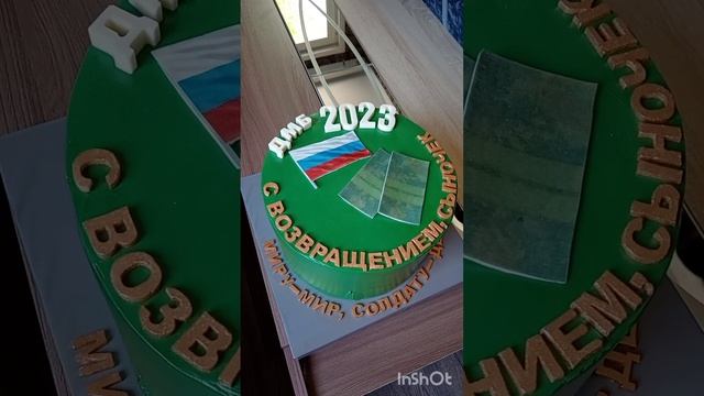 Сыночек-Дембель 2023 смотреть онлайн