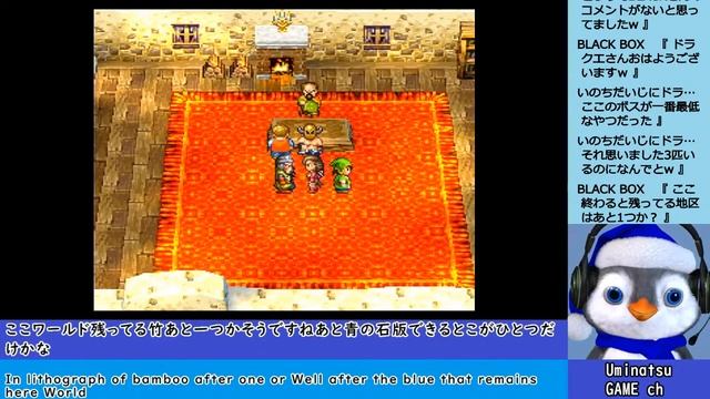 #32 【DQ7】ひとは、誰かになれる。【PS1】うみなつ　Dragon Quest VII: Eden no Senshitachi смотреть онлайн