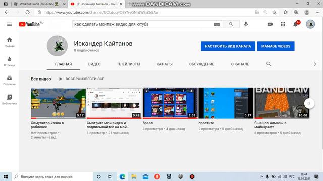 Кто хочет увидеть моё лицо то поставьте под этим видео 20 лайков смотреть онлайн