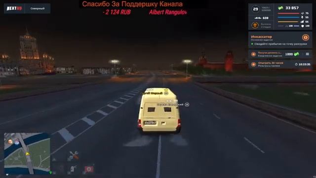 СТРИМ НА NEXT RP РАБОТАЕМ НА х2 смотреть онлайн