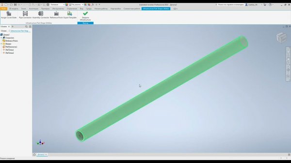 Inventor_IPE_Civil 3D Создание трубы