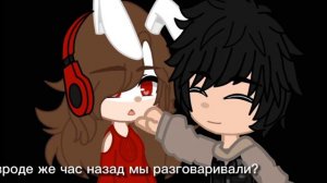 ㅑ Что же будет дальше?ㅕ(Гача Лайф /Клуб) описание