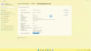 Зашифруй себя! Как узнать, найти Wi-Fi/LAN на компьютере