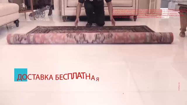 Стирка ковров в Бишкеке от ТазаСервис чистка и мойка ковров, химчистка и дезинфекция. На русском. смотреть онлайн